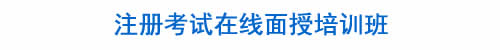 BIM培训|装配式培训|市政培训|设计培训|造价培训|施工培训|测量培训|资料培训|试验培训