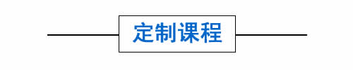实战建筑培训