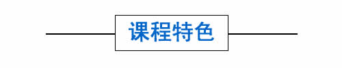 实战建筑培训