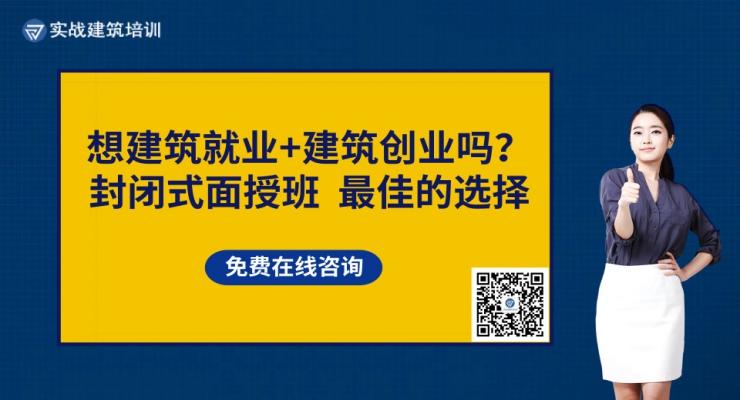 实战工程软件培训课程总目录