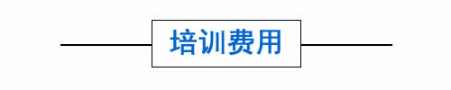 实战建筑培训